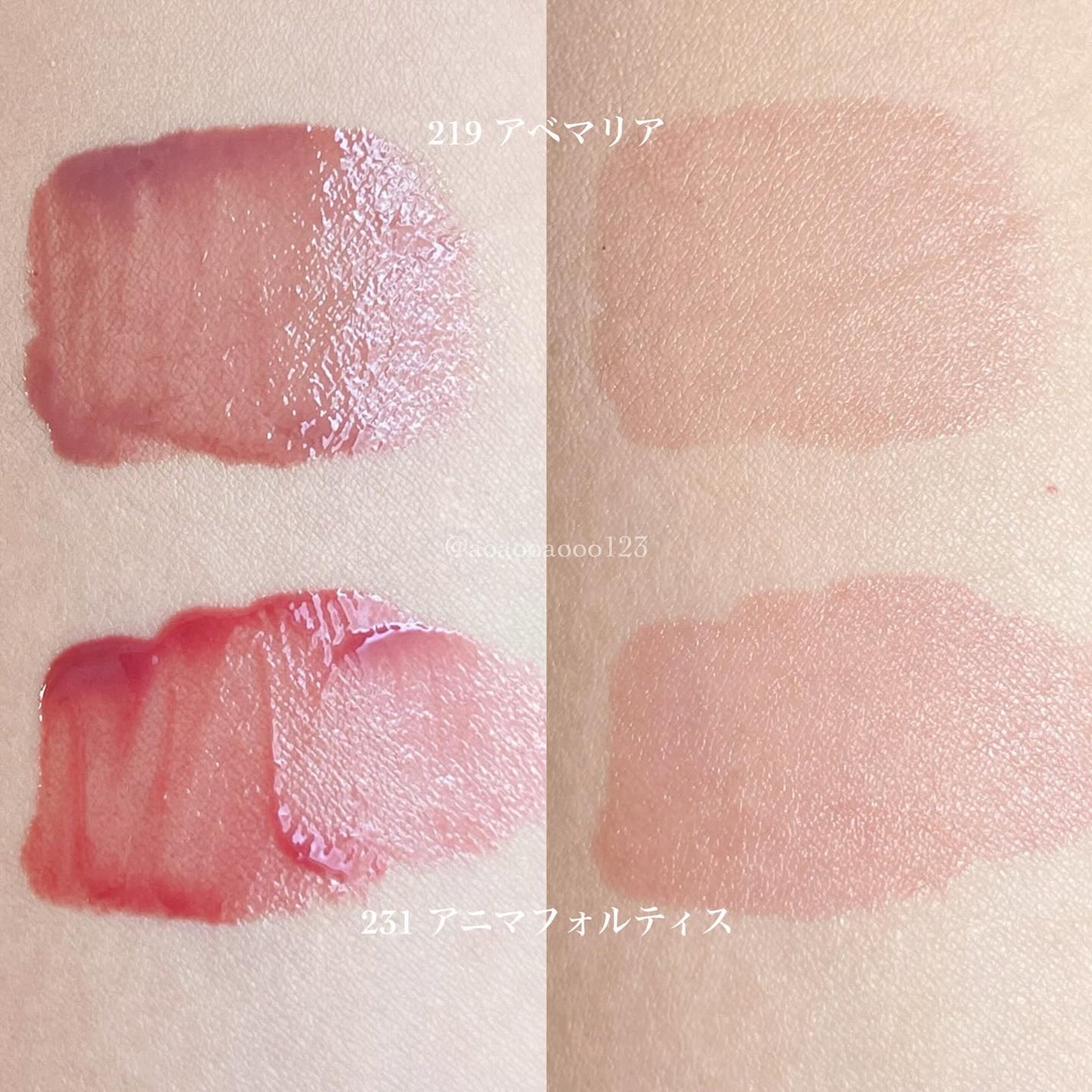 ブラーグロイリップティント/Dinto/リップティントを使ったクチコミ(2枚目)