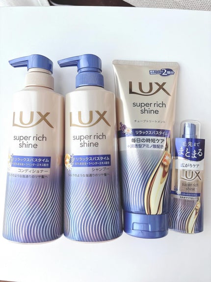 ラックス スーパーリッチシャイン リラックスナイトケア まとまりヘアオイル/LUX/ヘアオイルを使ったクチコミ(6枚目)