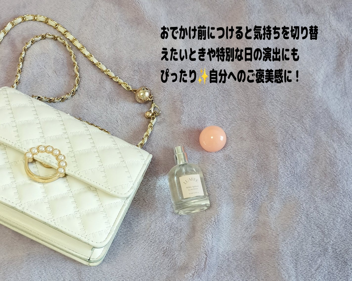 ゆきな on LIPS 「ふとした瞬間に自分を高めてくれる「私だけの香り」って大事!「見..」(4枚目)