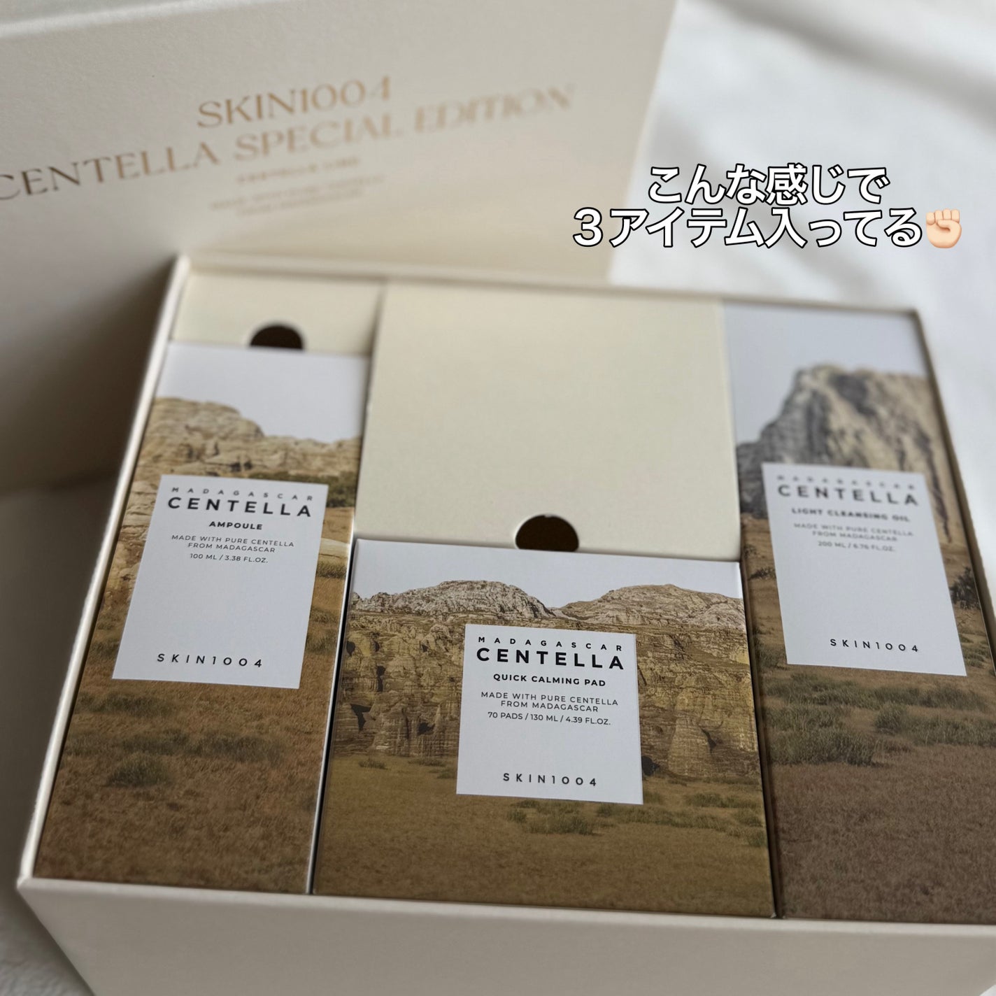 Kara on LIPS 「SKIN1004様よりご提供いただきました。❤︎CENTELL..」(3枚目)