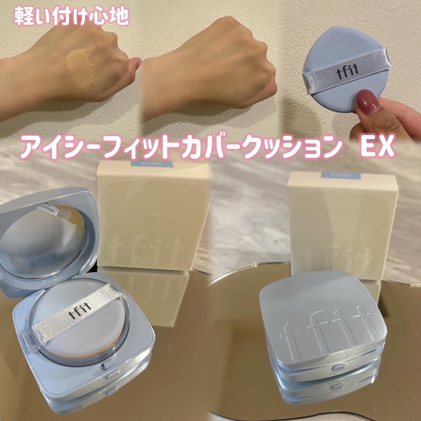 デリケートシルクベールアートプライマー/TFIT/化粧下地を使ったクチコミ（3枚目）