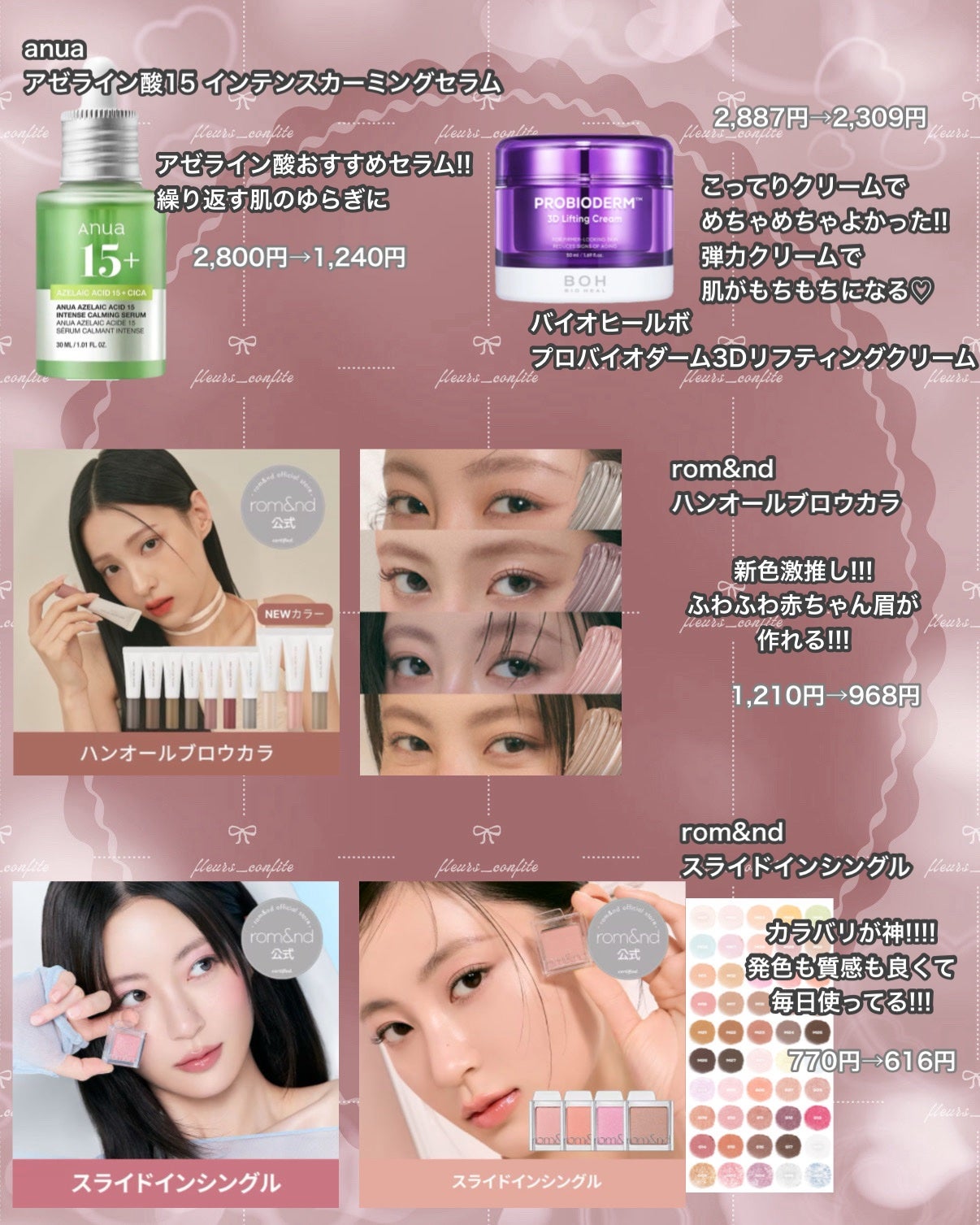 マイフェイブムードアイパレット 9カラー/HOLIKA HOLIKA/アイシャドウパレットを使ったクチコミ(7枚目)