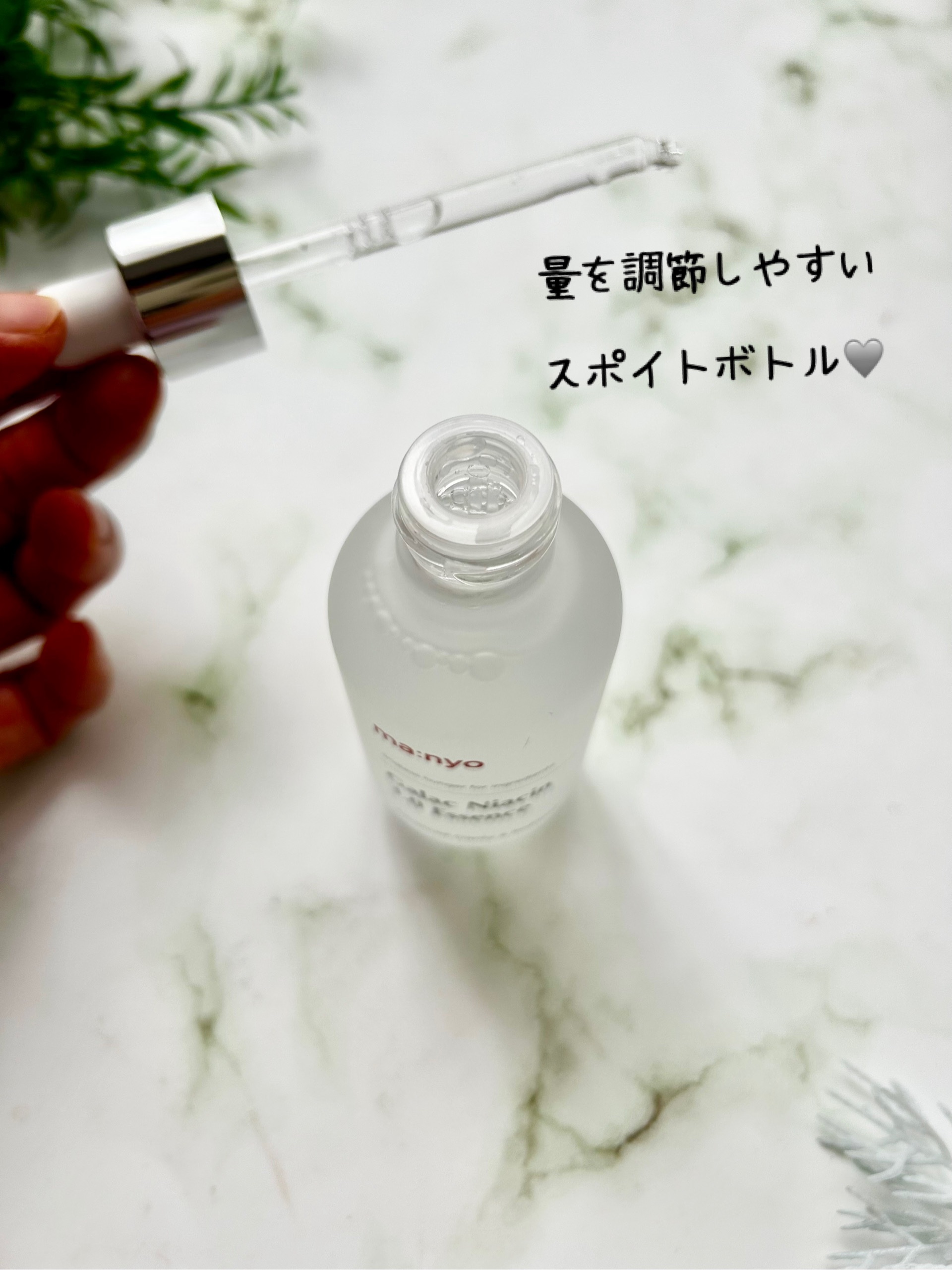 ピュア クレンジング オイル/manyo/オイルクレンジングを使ったクチコミ（3枚目）