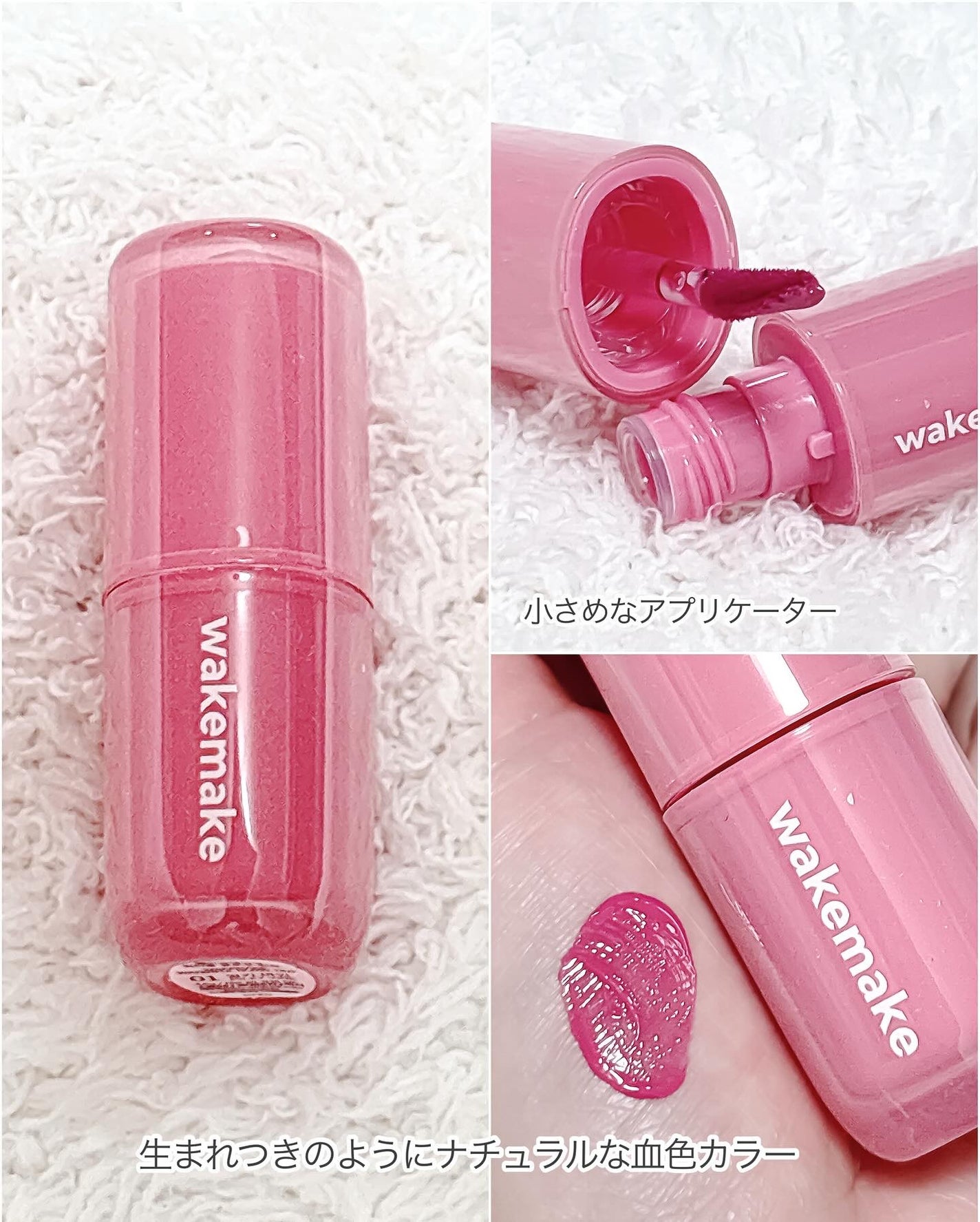 ソフトシアーマルチパレット/wakemake/アイシャドウパレットを使ったクチコミ(4枚目)