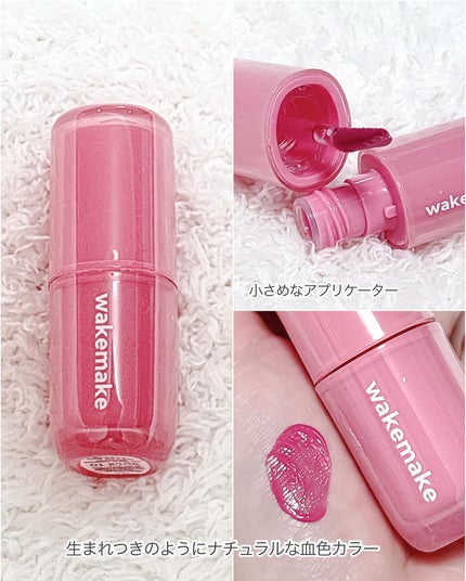 ソフトシアーマルチパレット/wakemake/アイシャドウパレットを使ったクチコミ(4枚目)