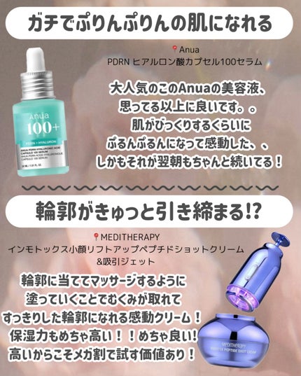 ピュア クレンジング オイル/manyo/オイルクレンジングを使ったクチコミ(7枚目)