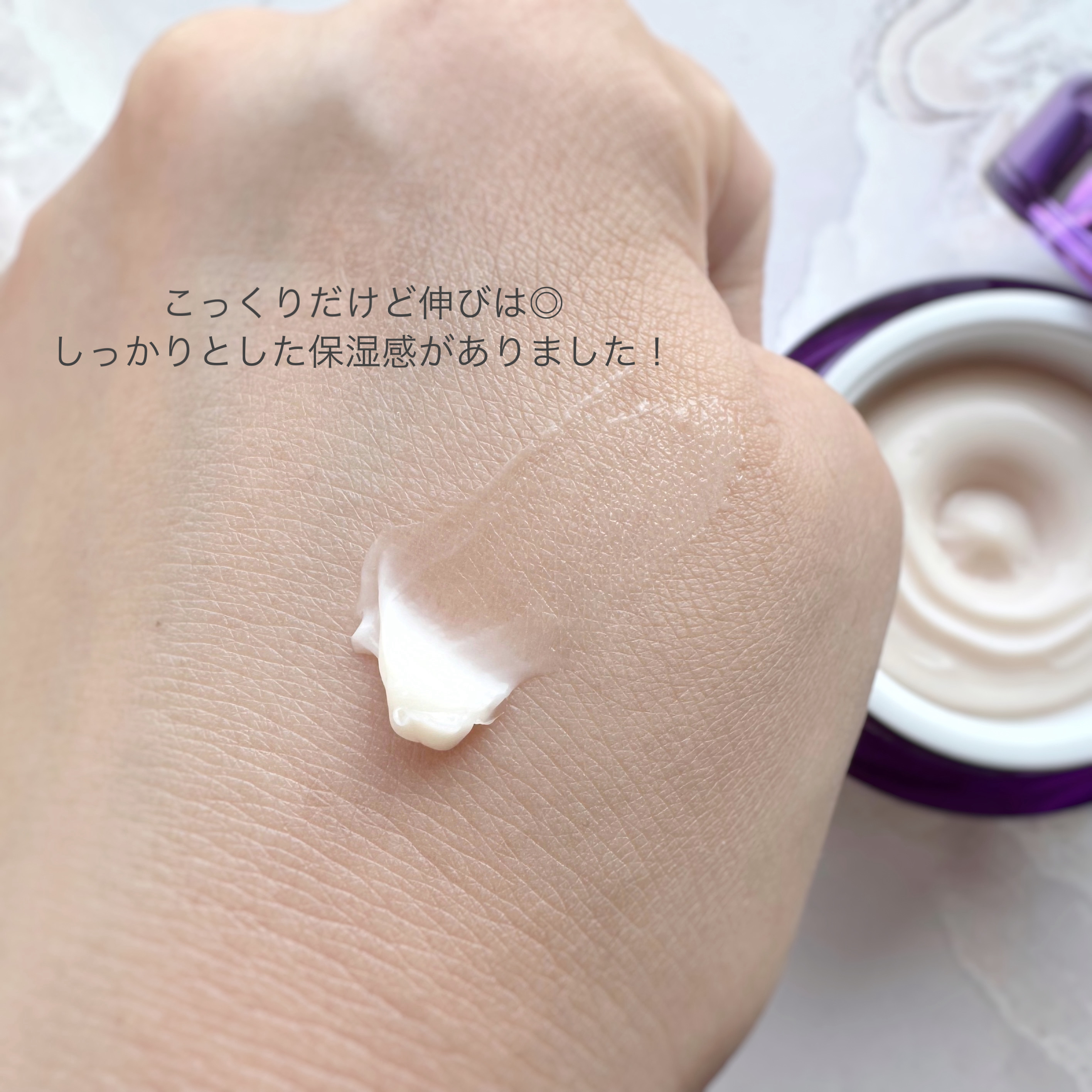 バイオヒールボ プロバイオダーム 3Dリフティングクリーム/BIOHEAL BOH/フェイスクリームを使ったクチコミ（3枚目）