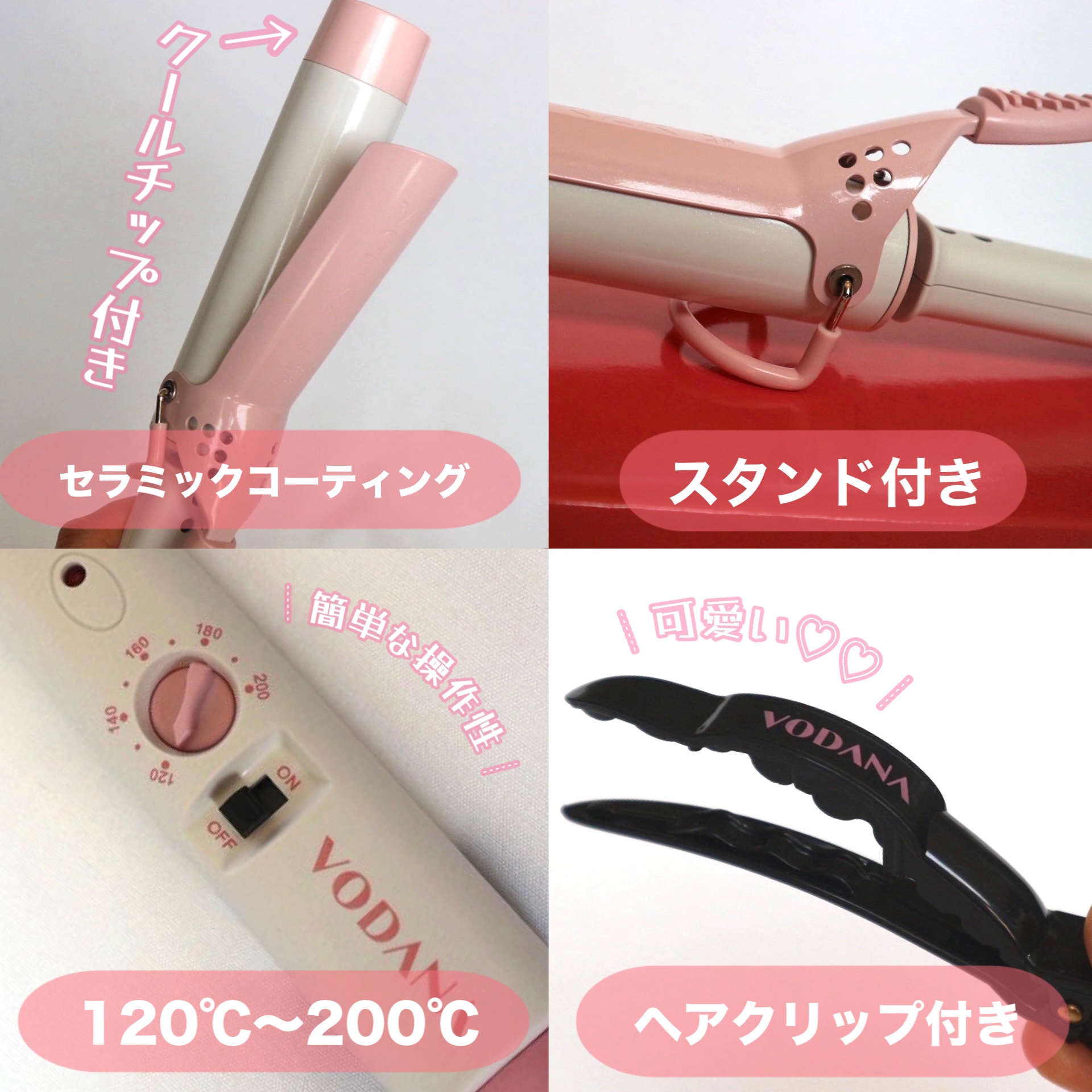 グラムウェーブ カーリングアイロン 36mm/40mm/VODANA (ボダナ)/カールアイロンを使ったクチコミ（3枚目）