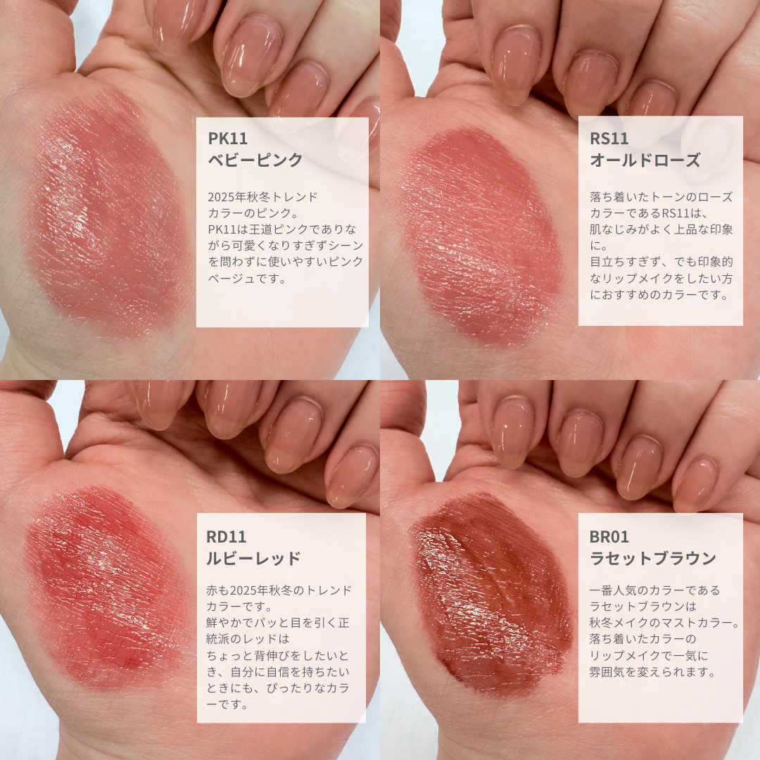 リップケア ルージュ/ACSEINE/口紅を使ったクチコミ(2枚目)