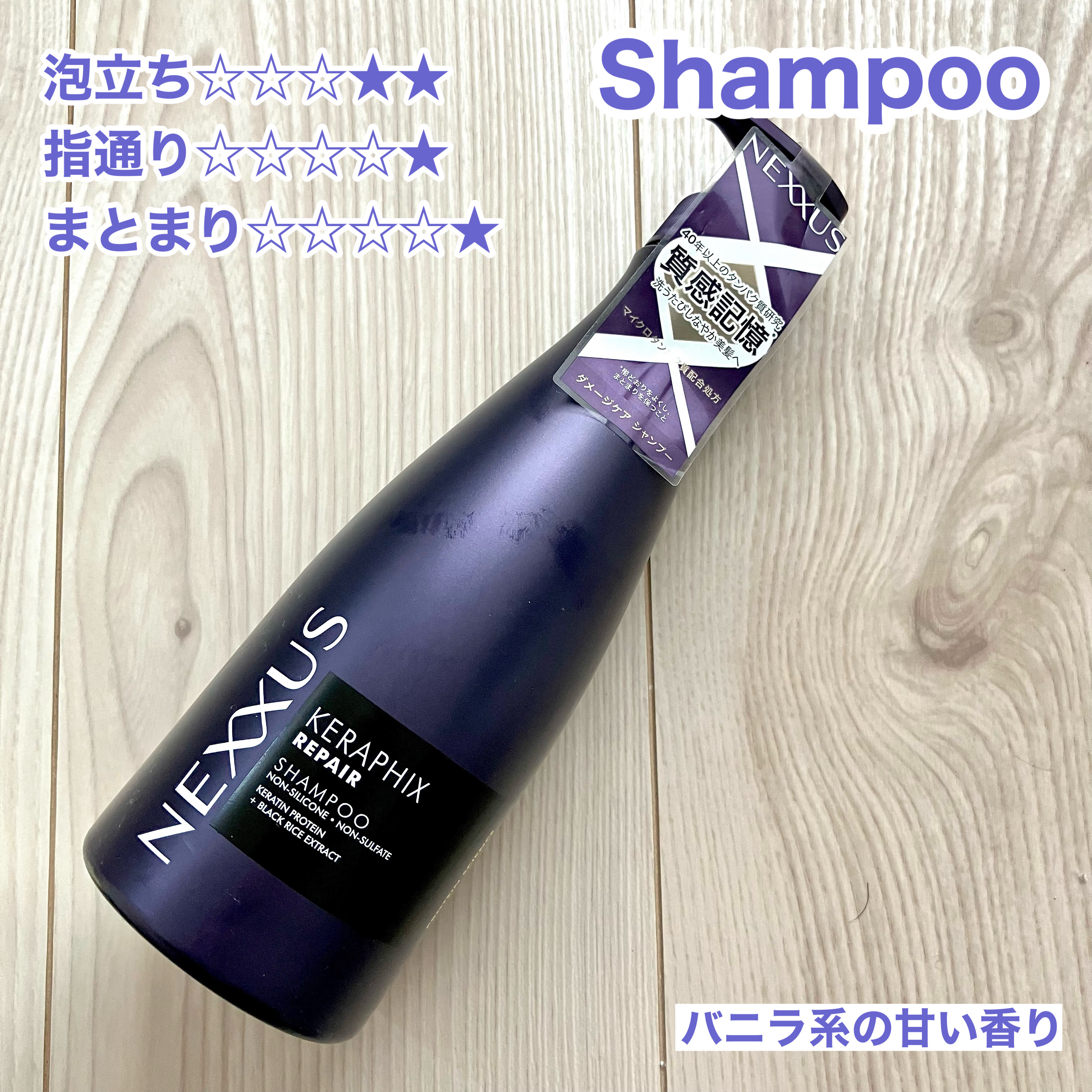 ネクサス プロメンド オイルリザレクション ヘアオイル/NEXXUS(ネクサス)/ヘアオイルを使ったクチコミ（3枚目）