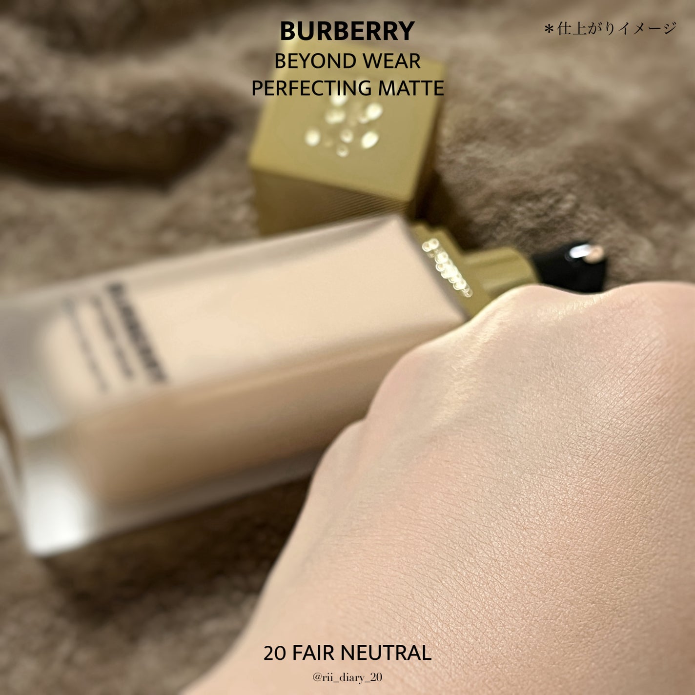 バーバリー ビヨンド ウェア パーフェクティング マット/Burberry Beauty/リキッドファンデーションを使ったクチコミ(3枚目)