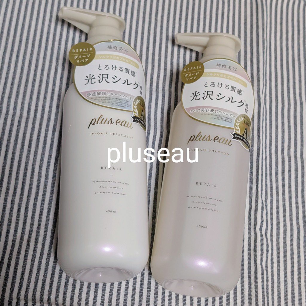 リポアシャンプー/リポアトリートメント/plus eau/市販シャンプーを使ったクチコミ（1枚目）