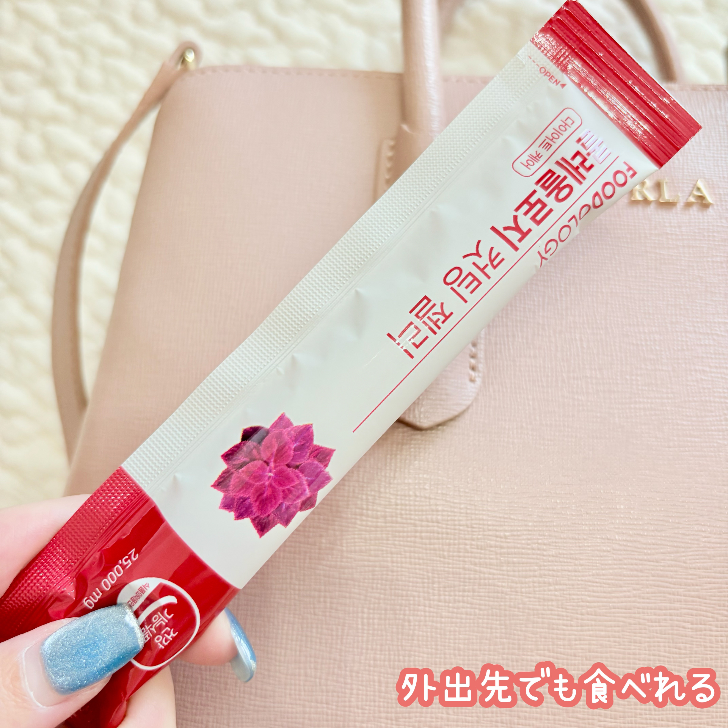 コレオロジーティー/FOODOLOGY/ドリンクを使ったクチコミ（2枚目）