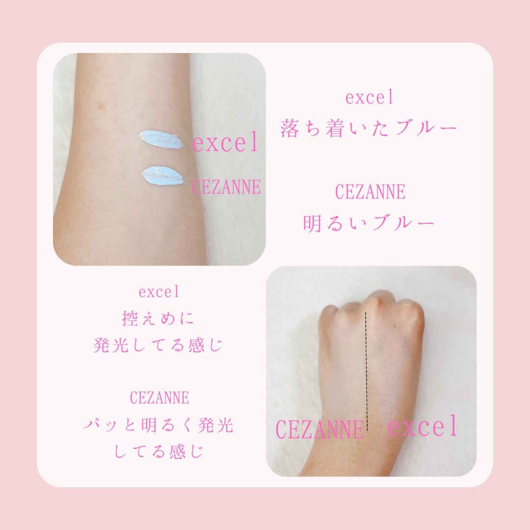 ブライトカラーシーラー/CEZANNE/コンシーラーを使ったクチコミ(6枚目)