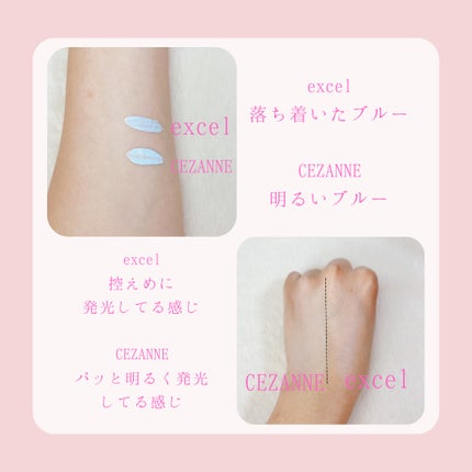 ブライトカラーシーラー/CEZANNE/コンシーラーを使ったクチコミ(6枚目)