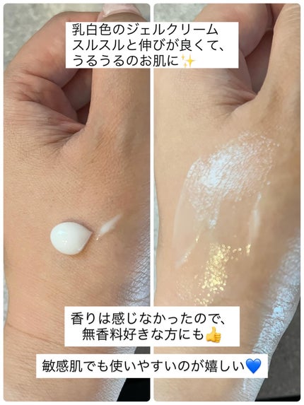 アトバリア365 ハイドロクリーム /AESTURA/フェイスクリームを使ったクチコミ(2枚目)