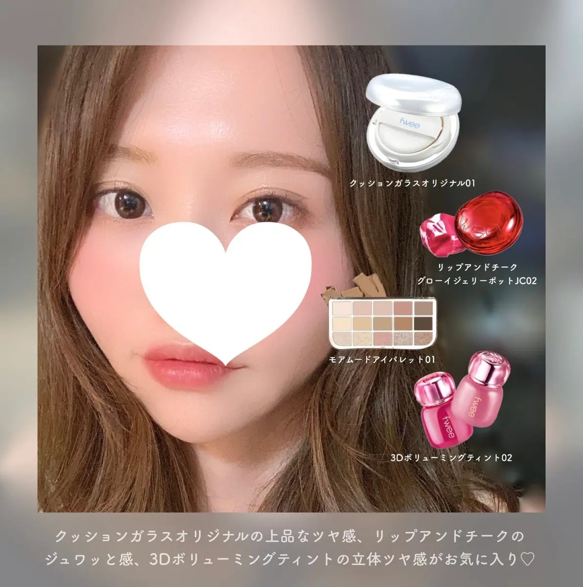 フィー モアムードアイパレット/fwee/アイシャドウパレットを使ったクチコミ（3枚目）