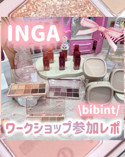 ウォーターグローリップティント/INGA/リップティントを使ったクチコミ(1枚目)