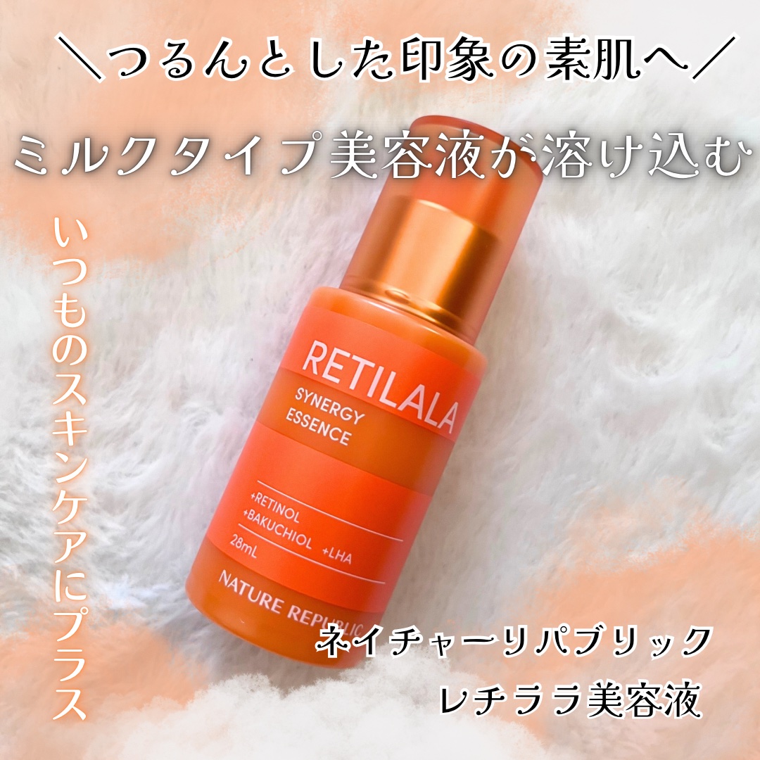 レチララ 美容液/ネイチャーリパブリック/美容液を使ったクチコミ（1枚目）