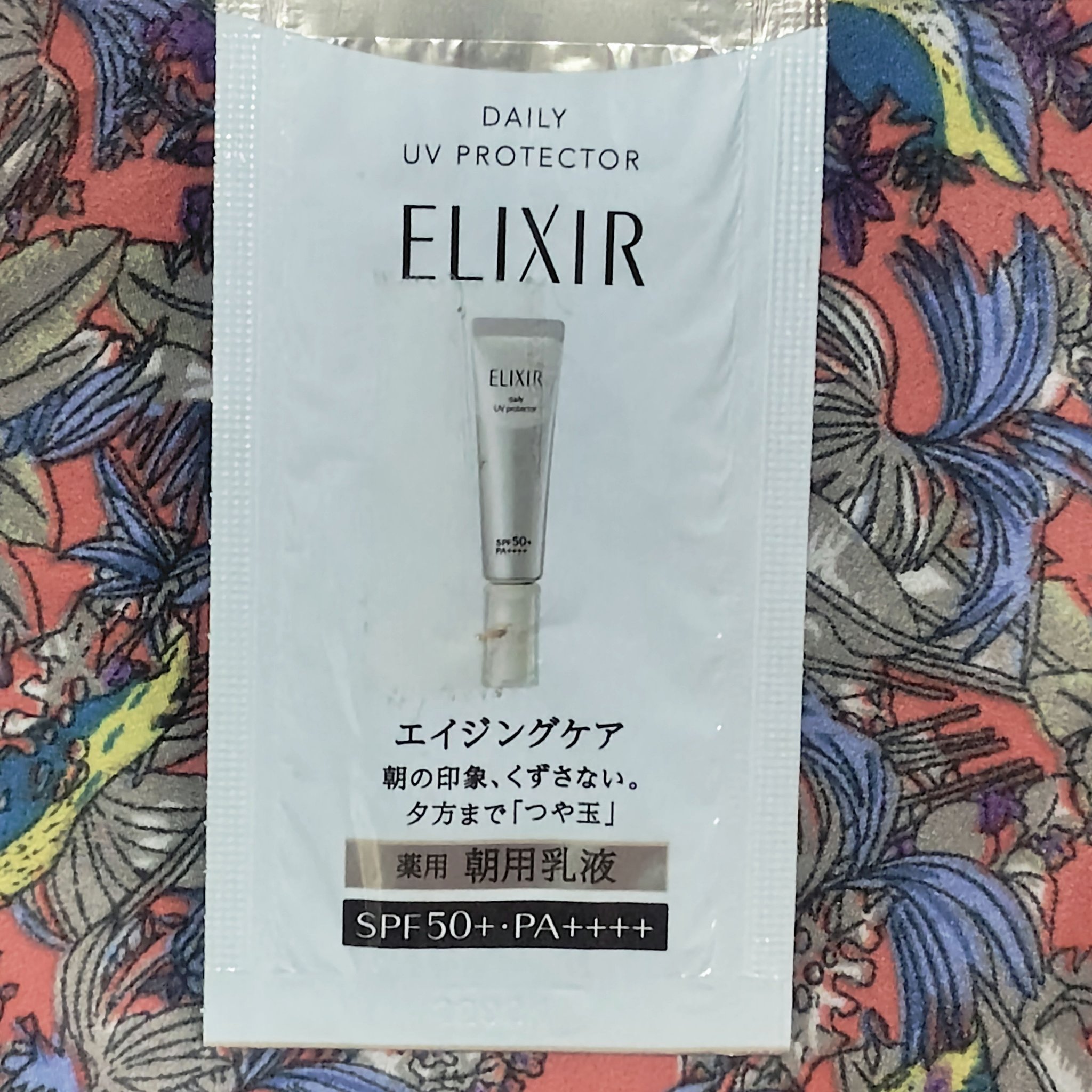 エリクシール シュペリエル デーケアレボリューション SP+/エリクシール/乳液を使ったクチコミ（1枚目）