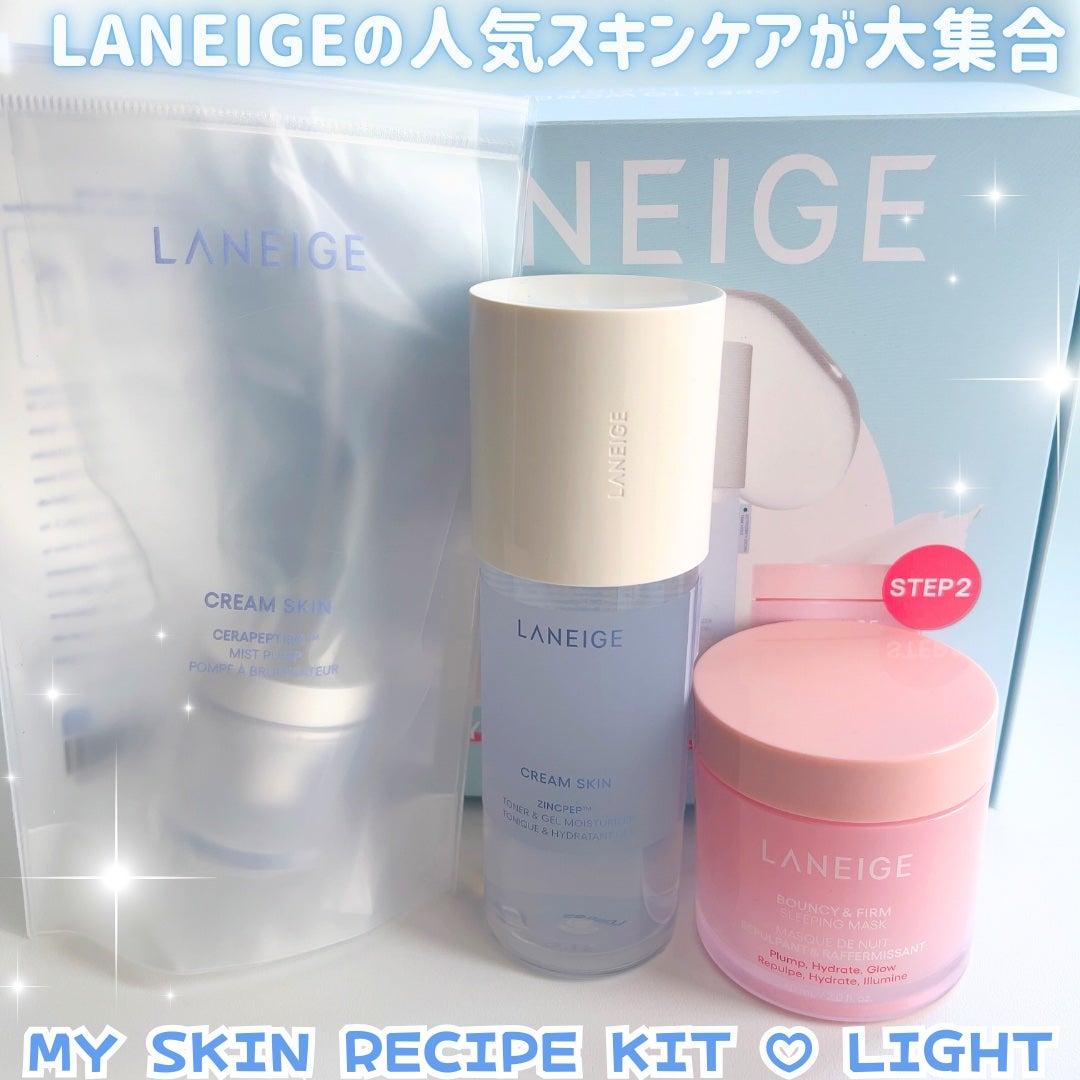 バウンシースリーピングマスク/LANEIGE/フェイスクリームを使ったクチコミ(1枚目)