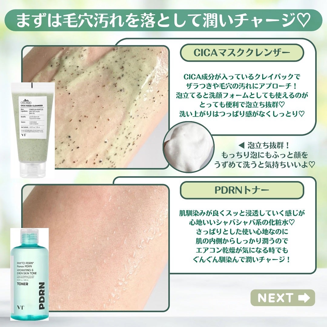 シカレチA エッセンス0.1/VT/美容液を使ったクチコミ(4枚目)