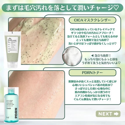 シカレチA エッセンス0.1/VT/美容液を使ったクチコミ(4枚目)