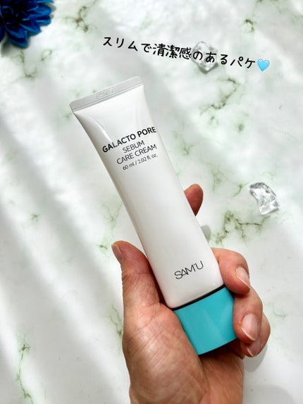 ガラクトポアセバムケアクリーム/SAM'U/フェイスクリームを使ったクチコミ(2枚目)