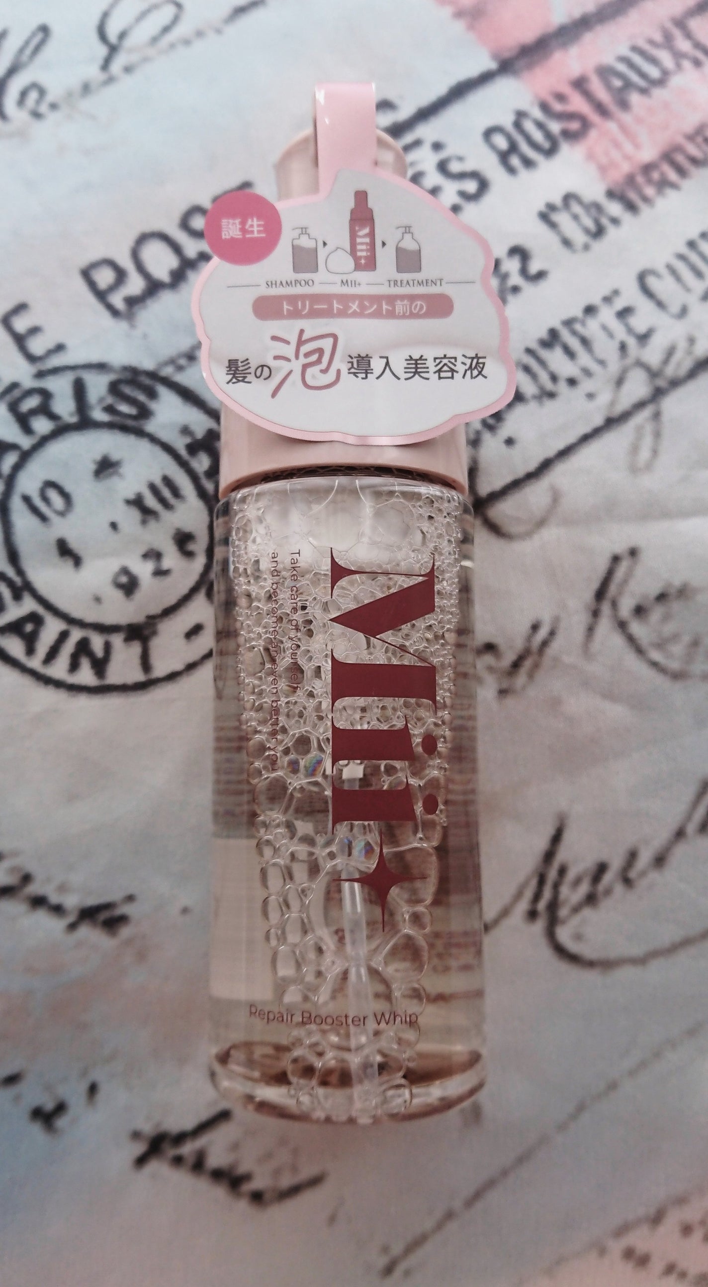 リペアブースターホイップ/Mii+/洗い流すヘアトリートメントを使ったクチコミ(3枚目)