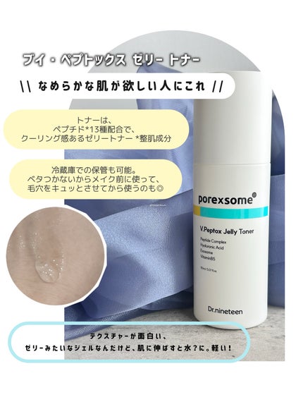 ReDRNエクソソームアンプル/Dr.nineteen/美容液を使ったクチコミ(3枚目)