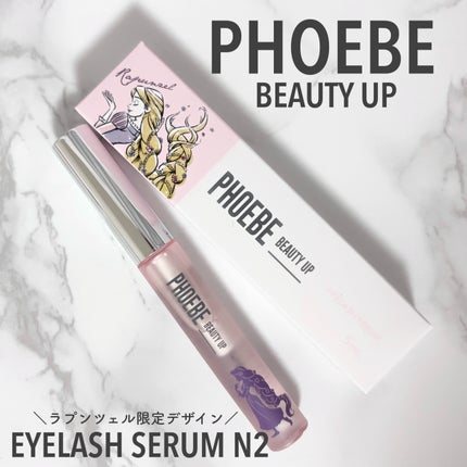 フィービー ビューティーアップ アイラッシュセラムN2/PHOEBE BEAUTY UP/まつげ美容液を使ったクチコミ(1枚目)