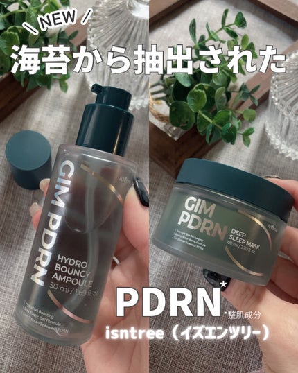 GIM 海苔 PDRN バウンシー美容液/Isntree/美容液を使ったクチコミ(1枚目)