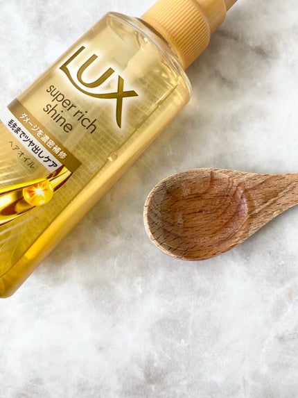 スーパーリッチシャイン ダメージリペア 補修ヘアオイル/LUX/ヘアオイルを使ったクチコミ(2枚目)