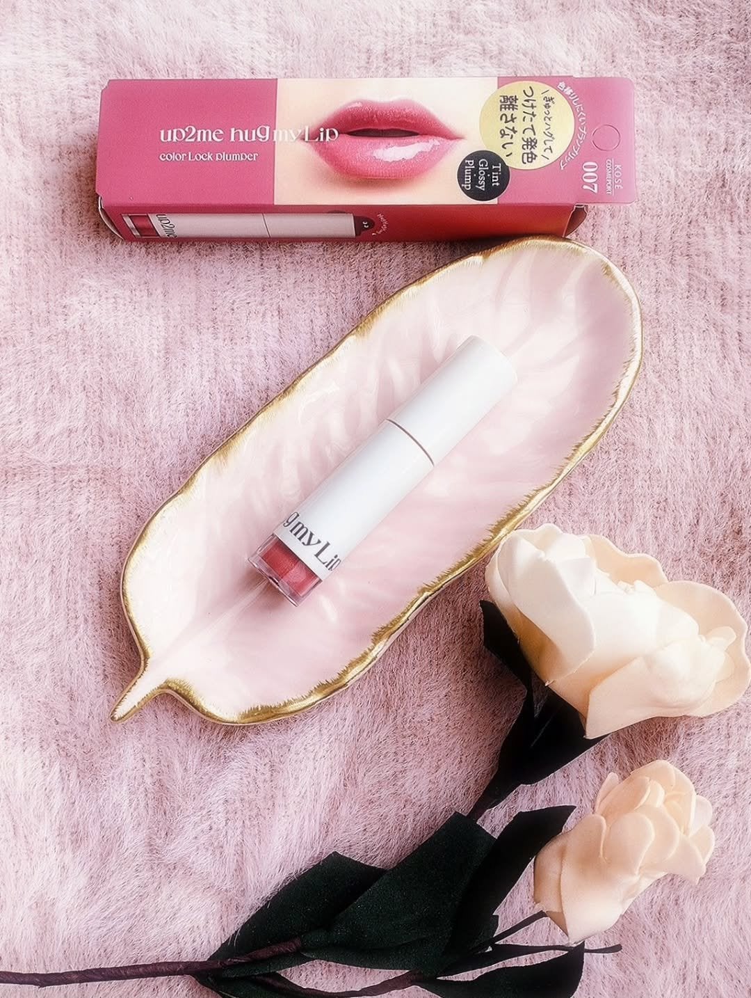 アップトゥーミー ハグマイリップ カラーロックプランパー/up2me/リッププランパーを使ったクチコミ(4枚目)