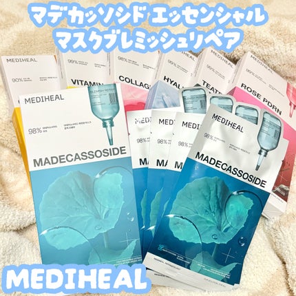マデカッソシド エッセンシャルマスク/MEDIHEAL/シートマスク・パックを使ったクチコミ(1枚目)