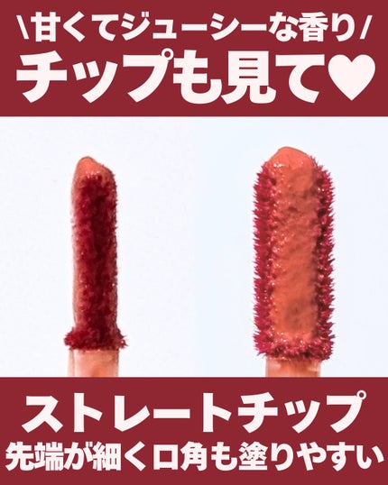 グロウティント/BBIA/口紅を使ったクチコミ(3枚目)