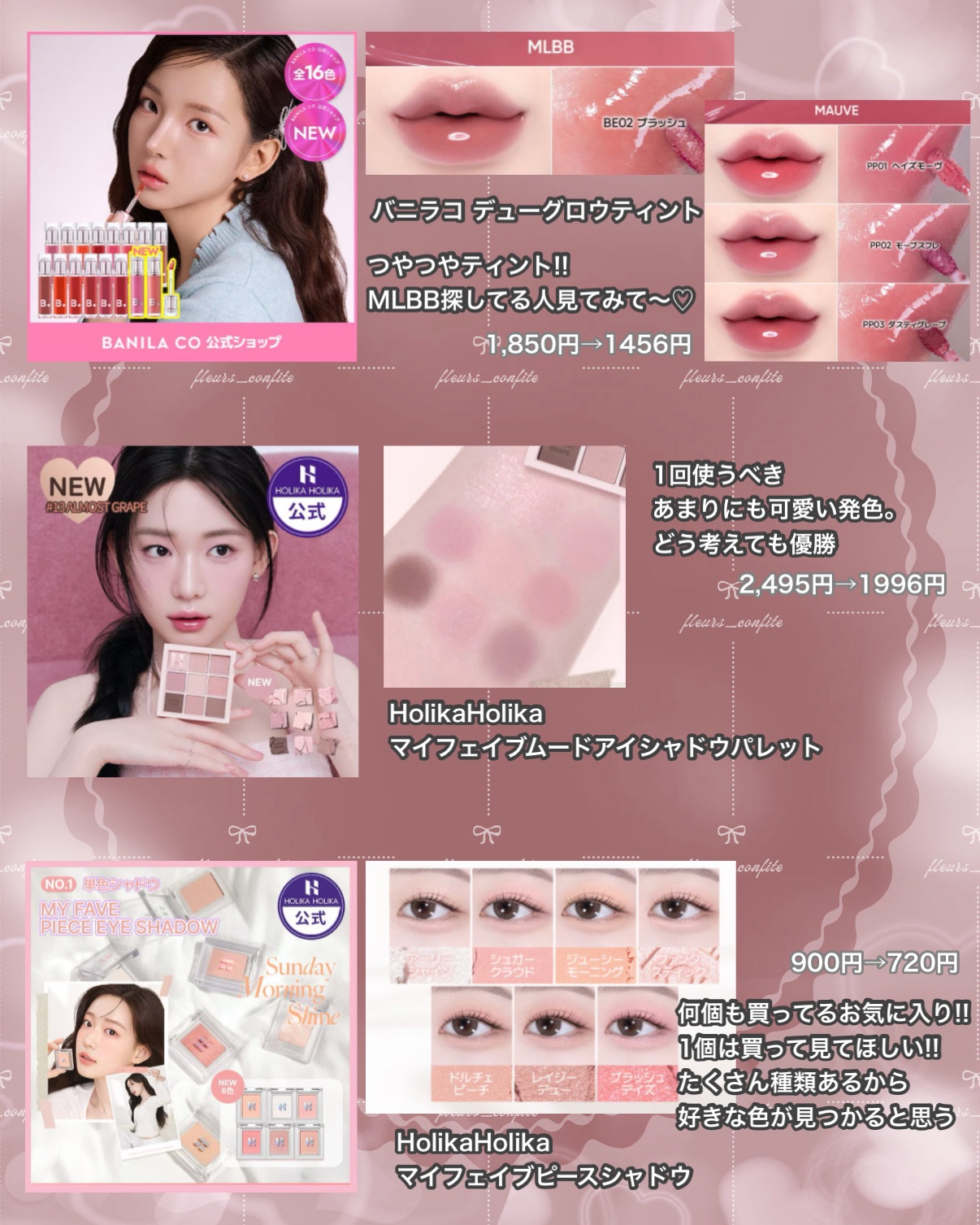 マイフェイブムードアイパレット 9カラー/HOLIKA HOLIKA/アイシャドウパレットを使ったクチコミ（2枚目）