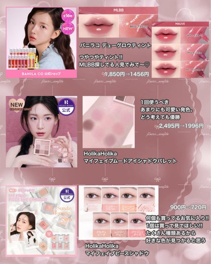 マイフェイブムードアイパレット 9カラー/HOLIKA HOLIKA/アイシャドウパレットを使ったクチコミ(2枚目)