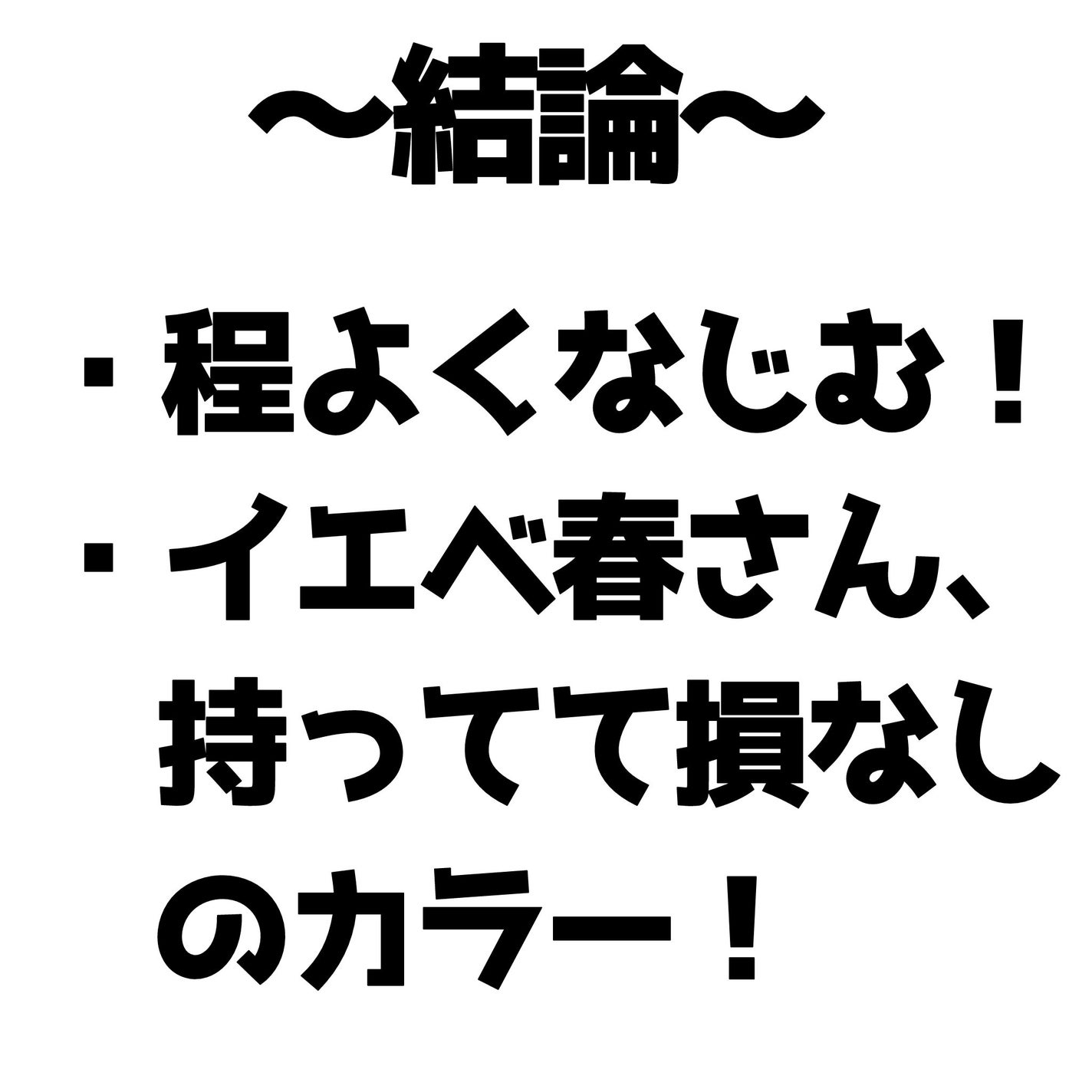 クリーミータッチライナー/キャンメイク/ジェルアイライナーを使ったクチコミ(2枚目)