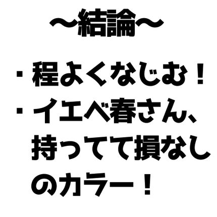 クリーミータッチライナー/キャンメイク/ジェルアイライナーを使ったクチコミ(2枚目)