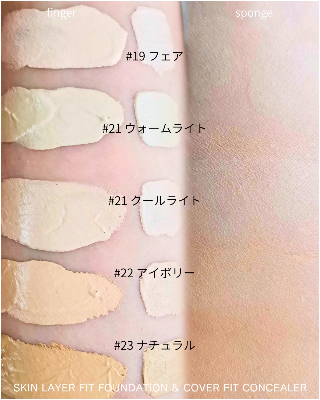 スキンレイヤーカバーフィットコンシーラー/ABOUT TONE/リキッドコンシーラーを使ったクチコミ（3枚目）