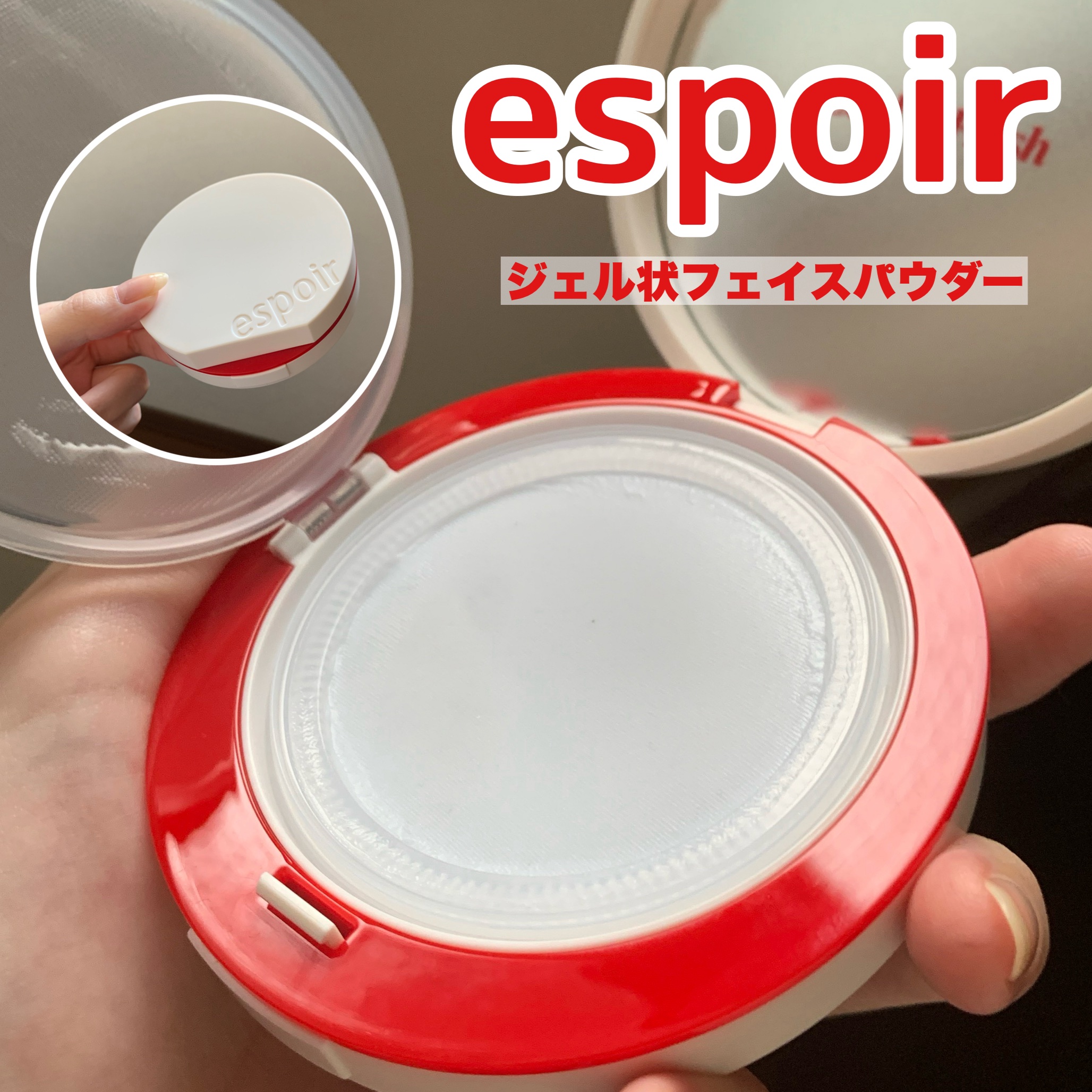 ビーベルベット セバムカットクッション/espoir/プレストパウダーを使ったクチコミ（1枚目）