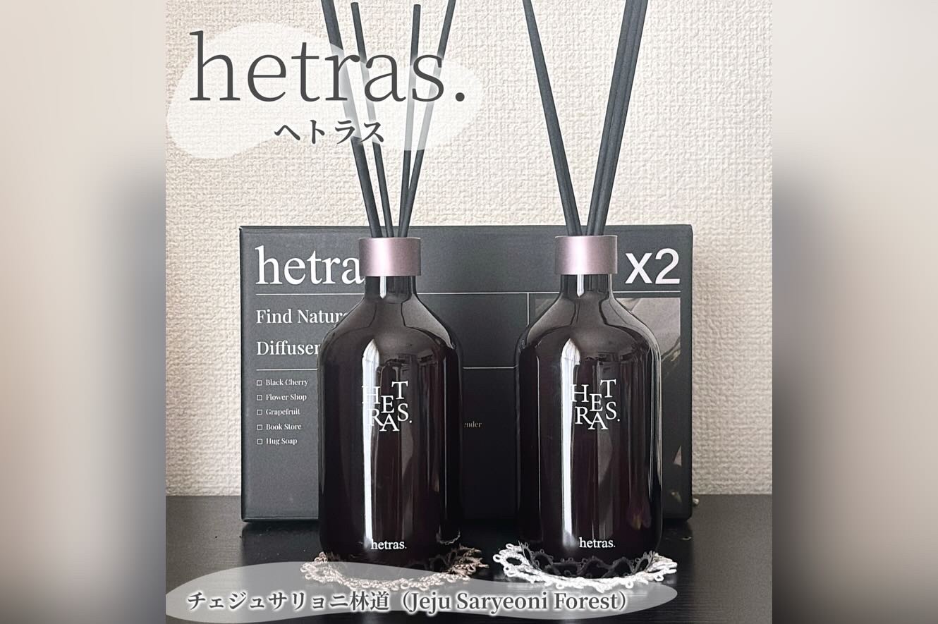 へトラス大容量ディフューザー/hetras/その他を使ったクチコミ（1枚目）