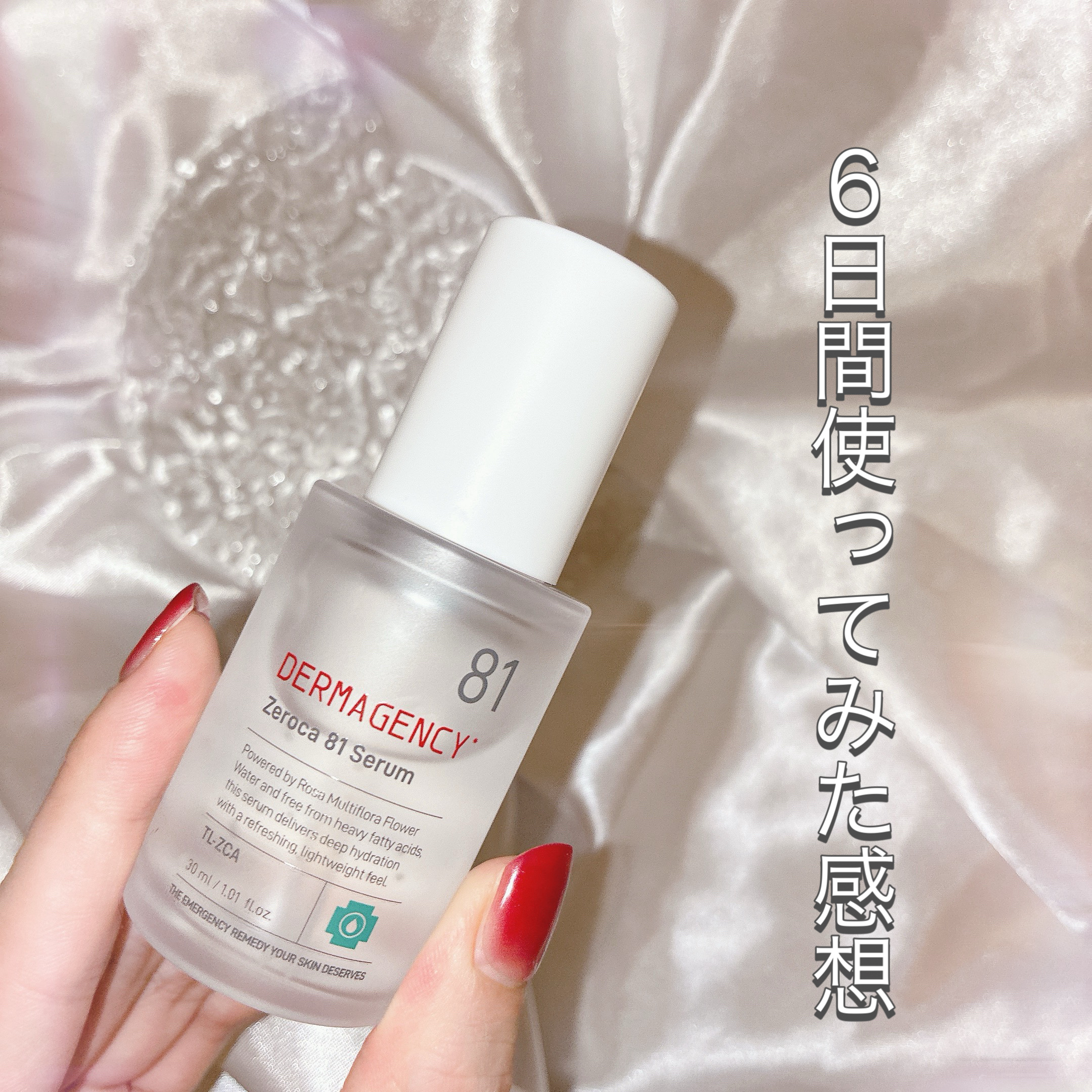 を使ったクチコミ（1枚目）