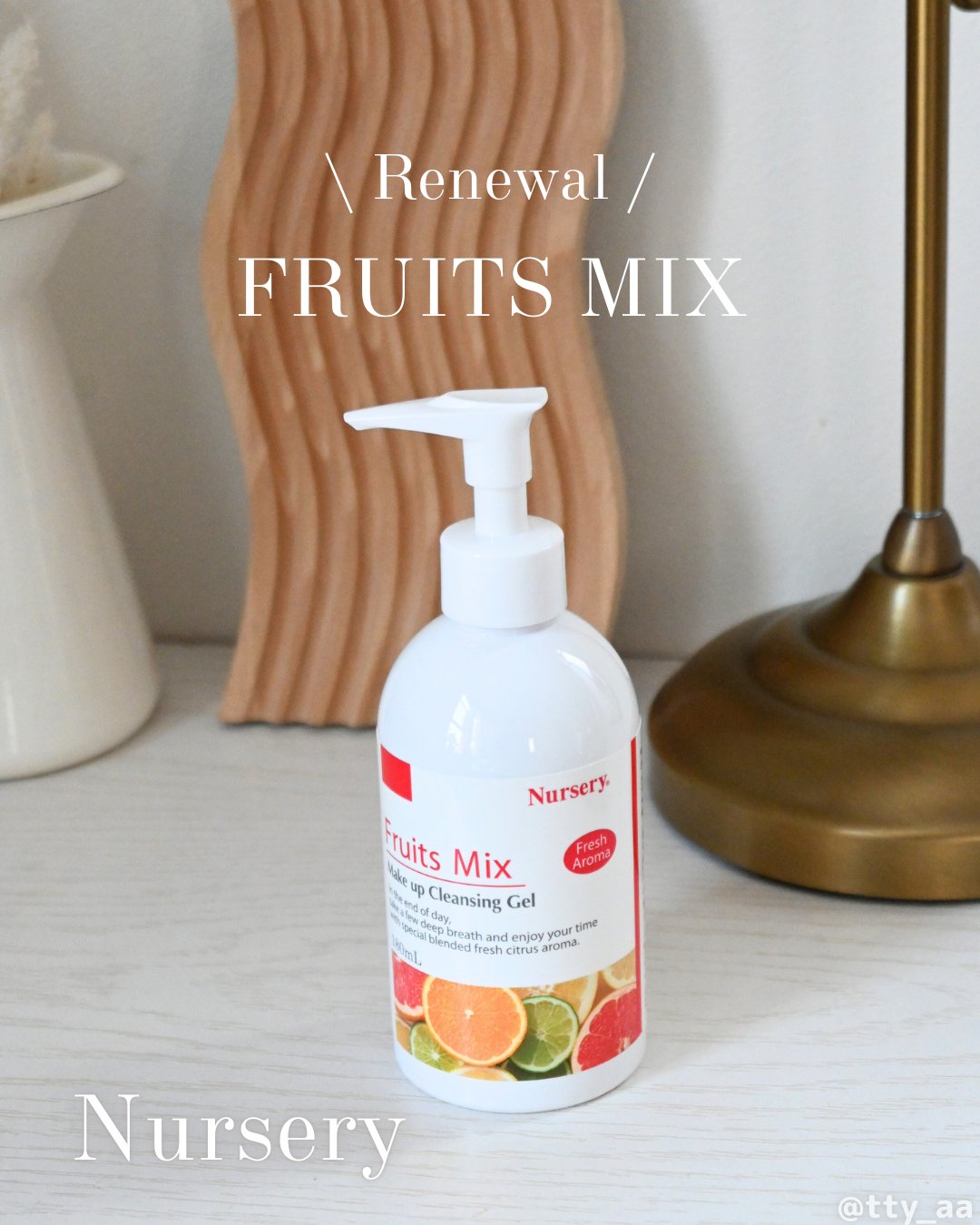 Ｗクレンジングジェルフルーツミックス/Nursery(ナーセリー)/クレンジングジェルを使ったクチコミ（1枚目）