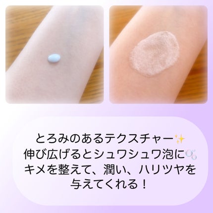 ペプチドボリュームマスタートナー/DR.PEPTI/ブースター・導入液を使ったクチコミ(5枚目)