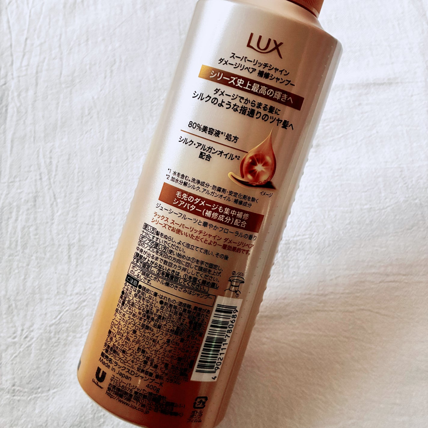 スーパーリッチシャイン ダメージリペア 補修シャンプー / 補修コンディショナー/LUX/市販シャンプーを使ったクチコミ(4枚目)