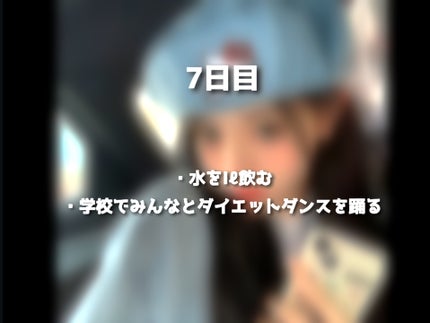 ãããð¶ïžð«§ on LIPS ãäžé±éãã€ãšããïŒã¿ããªãäžç·ã«ãã£ãŠã¿ããïŒ..ãïŒ9æç®ïŒ