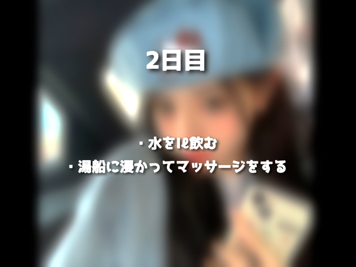 ãããð¶ïžð«§ on LIPS ãäžé±éãã€ãšããïŒã¿ããªãäžç·ã«ãã£ãŠã¿ããïŒ..ãïŒ4æç®ïŒ