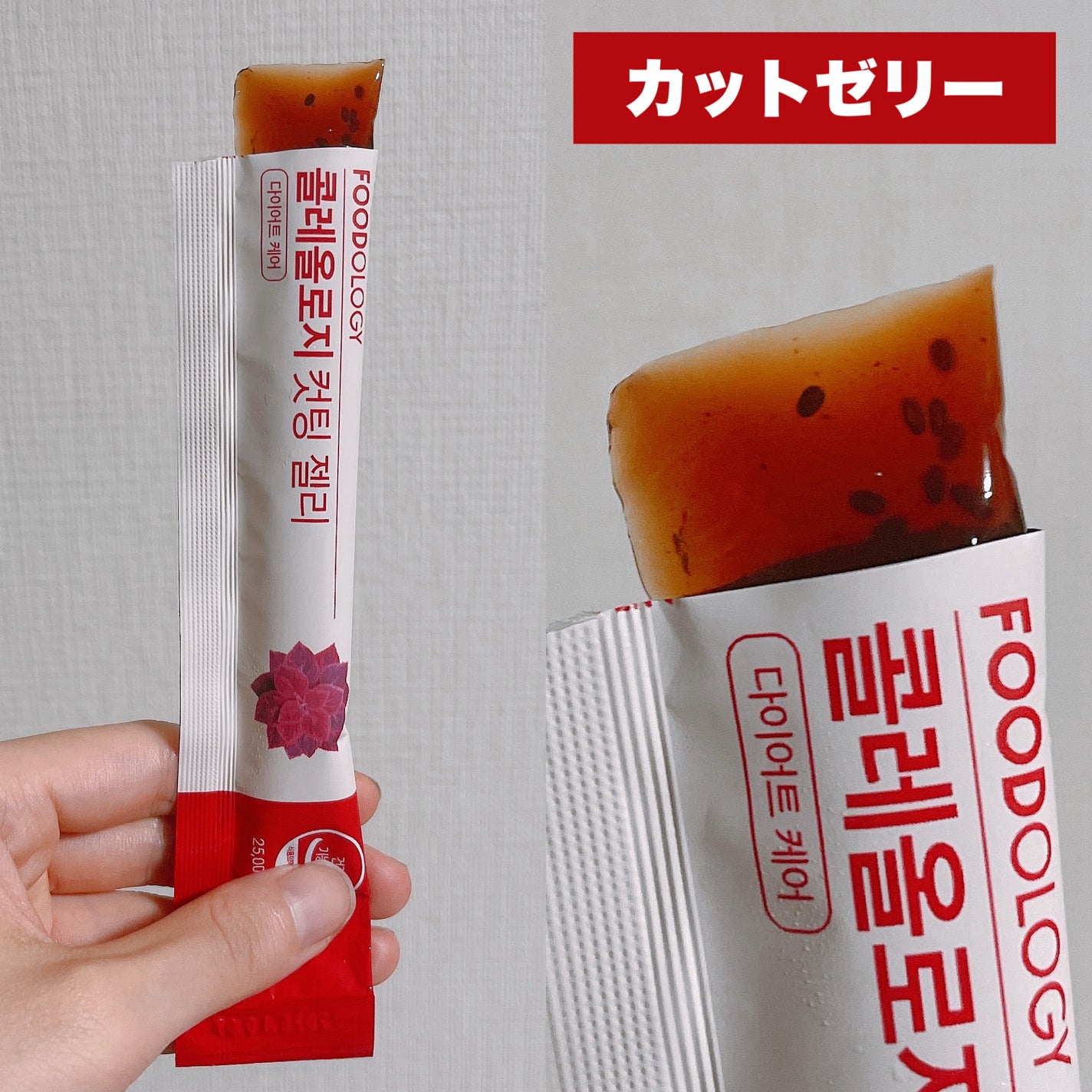 コレオロジーティー/FOODOLOGY/ドリンクを使ったクチコミ(4枚目)